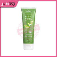 [แพลนเนอรี่ เจลว่านหางจระเข้] Plantnery Aloe Vera Soothing Gel อโล เวล่า ซูทติ้งเจล | ปลอบประโลมผิวให้ชุ่มชื่น [280ml]