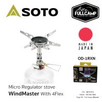 Soto Micro Regulator Stove Windmaster