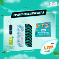 PP KRIT EXCLUSIVE SET A (ชุดผ้าห่ม)