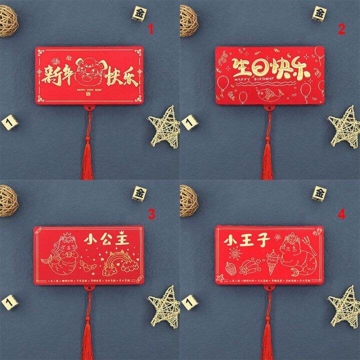 wumeng-2022-creative-tiger-year-gifts-new-year-spring-festival-folding-red-envelope-hongbao