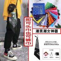 ★New★ Cashew flower square scarf male hip-hop hiphop sports hip-hop street hipster headband female square scarf ins hanging pants headdress