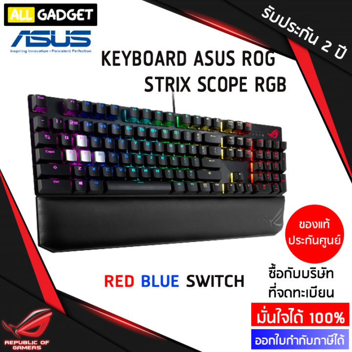 Asus Rog Strix Scope Rgb Keyboard Lazada Co Th