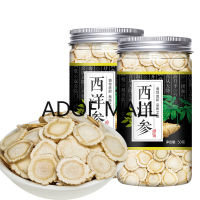 【ADOF MALL】โสมอเมริกันชิ้นพรีเมี่ยมแผ่นแช่น้ำ Lozenges Pruning Citigroup สาม Changbai ภูเขาโสม Non-100g นำเข้า