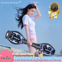 สเก็ตบอร์ดคนโต   สเก็ตบอร์ด   สเก็ตบอร์ดเด็ก   สเก็ตบอร์ดผู้ใหญ่   สเก็ดบอร์ด   skateboard    ฝึกการทรงตัวมือและเท้าเพื่อสร้างภูมิคุ้มกันของร่างกายไปพร้อมๆกัน