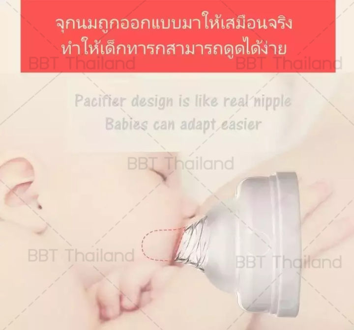 bbt-breast-pump-เครื่องปั๊มนม-เครื่องปั๊มนมคอเฉียง-ที่ปั๊มนมสำหรับคุณแม่-ที่ปั๊มนมแบบมือ-อุปกรณ์ปั้มนม-ชุดปั้มนม-4-6-pump