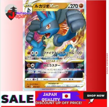 Pokemon Lucario Card - Best Price in Singapore - Dec 2023