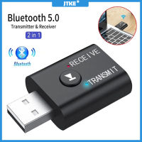 JTKE 2 In 1 USB บลูทูธ5.0เครื่องรับส่งสัญญาณ3.5มม. AUX อะแดปเตอร์เสียงไร้สายสำหรับคอมพิวเตอร์แล็ปท็อปลำโพงชุดหูฟัง