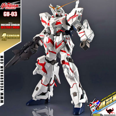 BANDAI TAMASHII NATIONS GUNDAM UNIVERSE GU-03 UNICORN GUNDAM (DESTROY MODE) กันดั้ม ฟิกเกอร์ โมเดล