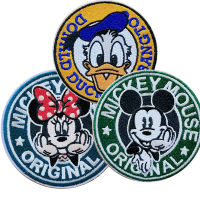 Mickey Minnie เมาส์โดนัลด์ดั๊กเย็บแพทช์ Disney เย็บปักถักร้อยเสื้อผ้า Patch การ์ตูน DIY เสื้อผ้ากระเป๋าสติกเกอร์วงกลมของขวัญ-rtertewwewew