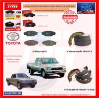 ผ้าเบรค TRW TOYOTA HILUX MIGHTY-X / MIGHTY-X PLUS (LN50, LN56) 2.5D, 2.8D 2WD ปี 90-98 (โปรส่งฟรี)