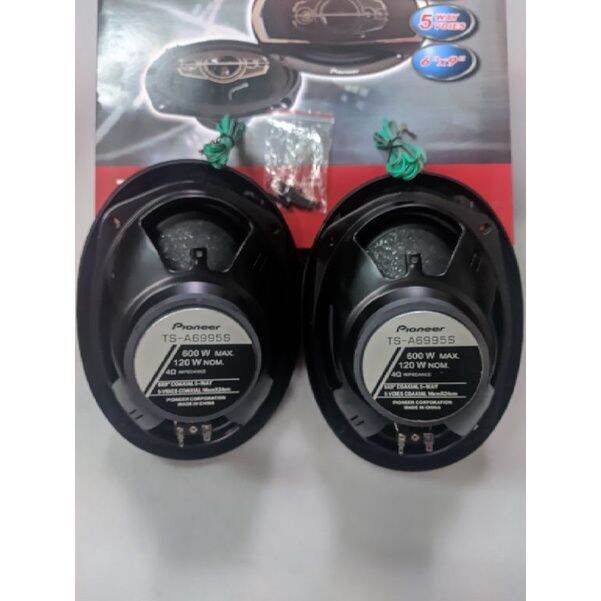 PIONEER CAR SPEAKER ,(PAIR) 6X9" TSA6995S 1000WATTS/600wattsLZu