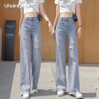 COD SDFERTGRTYTYUYU High Waist Retro Ripped Long Womens Jeans Loose Straight Leg Drape Wide-leg Summer New Casual Korean Vintage Pants Fashion Trendy Aesthetic Slim Trousers for Women