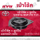 KYB เบ้าโช้คหน้า ยางเบ้าโช้ค / ลูกปืนเบ้าโช้คแท้ หน้า หลัง TOYOTA SIENTA NSP170 Y17-