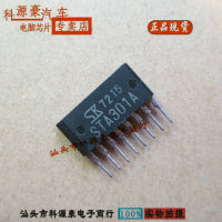 STA301A ชิป IC อุปกรณ์เสริมในรถยนต์ของแท้ใหม่