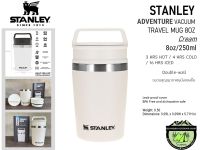 Stanley ADVENTURE VACUUM TRAVEL MUG 8OZ#Cream - สีครีม