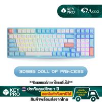 คีย์บอร์ด Akko 3098B Doll of Princess RGB Hotswap 98% Wireless 2.4G Bluetooth รองรับ Mac Mechanical Keyboard