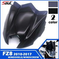 รถจักรยานยนต์กีฬากระจกบังลมสีดำเหมาะสำหรับยามาฮ่า FZ8 2010 2011 2012 2013 2014 2015 2016 2017 FZ 8 10-17