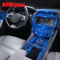 For Jaguar F-Pace F Pace X761 XE X760 XF X260 Car Accessories Center Console Gear Central Navigation Full Set TPU Protector Film