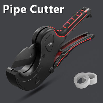 เครื่องมือช่างเครื่องตัดท่อ32-75มม. กรรไกรตัดท่อ Ratchet Cutter Tube ท่อพลาสติก Pvcppr ท่อประปาเครื่องตัดด้วยตนเอง