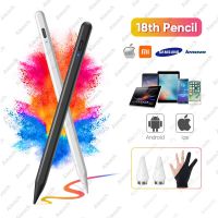 สำหรับ Apple Pencil Ipad Pro ปากกาสัมผัสปากกาสำหรับแท็บเล็ต Ipad Air 5 Samsung Xiaomi ปากกาสไตลัสปากกา Lenovo สำหรับโทรศัพท์มือถือ Android