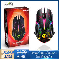 เมาส์เกมมิ่ง มีไฟ รุ่น G6 เม้าส์ สีดำ ลื่น คลิกนุ่ม เสียงเงียบ Optical เมาส์แบบมีสาย Mouse Gamimg เมาส์เล่นเกม RGB mouse