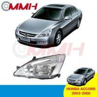 สำหรับ Honda Accord (2003-2007) SDA 2.0 2.4 VTi VTi-L Sedan ไฟหน้าสำหรับ ไฟหน้า โคมไฟหน้า ไฟหน้า​โปรเจค​เตอร์​ โคมไฟหรถยนต์ เลนส์กระจก headlamp headlight front light lens