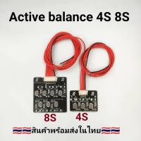 Active balance 4S 8S 1.2A Li-ion Lifepo4 แบตเตอร่ลิเธียมฟอสเฟต