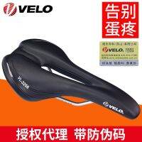 SHIMANO♗✣ Velo VELO road bike seat cushion folding bike saddle hollow breathable long-distance bicycle seat bag VL3256