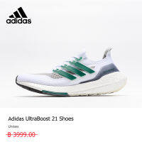 【รูปแบบต่าง ๆ】adidas วิ่ง รองเท้า Ultraboost 21สีขาว3 กิจกรรม ใช้งบน้อยซื้อรองเท้าที่มีคุณภาพสูง