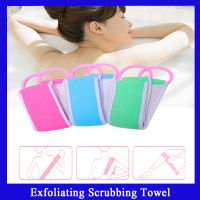 Exfoliating Scrubbing Towel To Rub Back Long Strip Bath Towel Pull Back Strip Back Rubbing Artifact ผ้าขนหนูอาบน้ำโคลนที่มีประสิทธิภาพ
