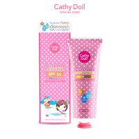 Cathy Doll แอลกลูต้าไธโอนเมจิกครีม เอสพีเอฟ50 พีเอ+++ 138ml (ครีมทาผิว,โลชั่น,โลชั่นกันแดด)