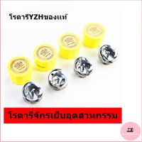 (พร้อมจัดส่ง)โรตารีจักรเย็บ(YZHเเท้) โรตารีจักรอุตสาหกรรม 7.94B(ผ้าทั่วไป)7.94A(ผ้าหนา)