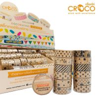 เทปตกแต่ง Masking Tape เทปสติกเกอร์พิมพ์ลาย Croco (15 มม.x 2.5 ม.) SET5