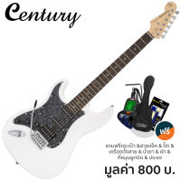 Century CE-A384-LH Left-Handed Electric Guitar with HSS Picksup + Free Accessories