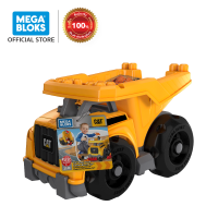 Mega Bloks CAT Lil’ Dump Truck เมกา บล็อก รถทรัค ซีเอที (DCJ86 CH)