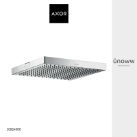 AXOR Overhead shower 240/240 1jet ceiling ฝักบัวกานแข็ง 240x240 mm.AX 10924000 Chrome