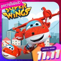 ของเล่นเครื่องบิน SUPER WINGS สีแดง Red Super Wings plane toys