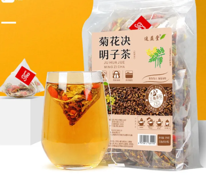 Chrysanthemum cassia seed tea honeysuckle osmanthus wolfberry burdock