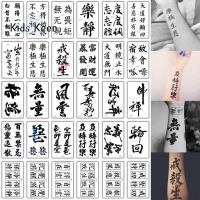 HOTOMI แทททูกันน้ำ15วัน 30ชิ้น/เซ็ต ไม่มีซ้ำ Tatouage temporaire สำหรับร่างกายมือแขนขา ผู้หญิง ผู้ชาย กันน้ำครับ สติกเกอร์ศิลปะร่างกาย รอยสักปลอมกระดูกไหปลาร้า สติ๊กเกอร์รอยสัก สติกเกอร์รอยสักชั่วคราว