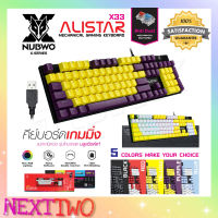 NUBWO ALISTAR X33 คีย์บอร์ดเกมมิ่ง คีย์บอร์ดGaming Keyboard Mechanical Switch มาพร้อมกับ 5 สี บลูสวิต blue switch