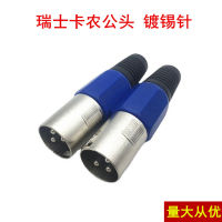 Factory Direct Supply Card Faucet Caron Male Connector Three-Core Cannon Microphone Connector Swiss Caron Male Connector