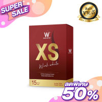 XS Wink White (เอ็กซ์ เอส วิงค์ไวท์)กล่องแดง ใหม่