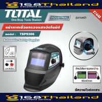 หน้ากากเชื่อมอัตโนมัติ หน้ากากเชื่อมปรับแสงออโต้ TOTAL รุ่น TSP9306