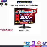 [เก็บคูปองลดสูงสุด 200.-][ผ่อน0%10ด.]VIEWSONIC-MONITOR-VA3209-2K-MHD/ประกัน3y/