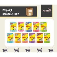 Me-O มีโอ อาหารแมวเปียก ซอง 80 กรัม 11 สูตร
