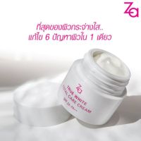 ZA TRUE WHITE TOTAL CARE CREAM เดย์ครีม ผสมSPF24PA++