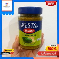 พร้อมส่ง !! Barilla Pesto Genovese 190 g. โฉมใหม่