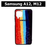 เคส Samsung A12 , M12 - เคสรุ้ง