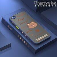 เคส Chenyyka สำหรับ Xiaomi Redmi 5 5A 5 PLus เคสลายการ์ตูนหมีรักมีน้ำค้างแข็งโปร่งใสแข็งขอบสี่เหลี่ยมด้านข้างปลอกซิลิโคนกล้องกันกระแทกเคสนิ่ม