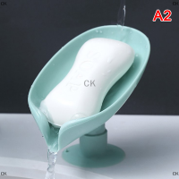 CK Leaf Shape SOAP BOX ช่องระบายน้ำทิ้งกล่องอุปกรณ์ห้องน้ำอุปกรณ์ซักรีด